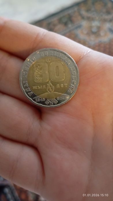 монета 200 тенге