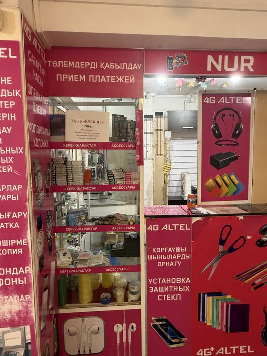 Стеллажи продаётся