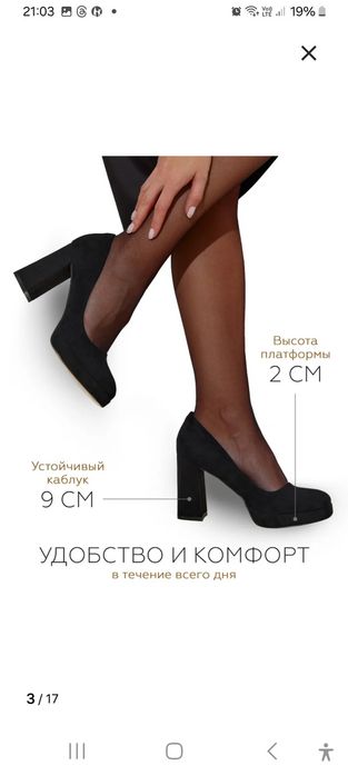 Продам замшевые туфли Premium класса.