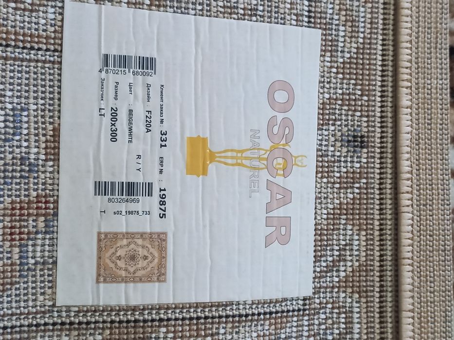 Ковёр продаю. Состояние новое.
