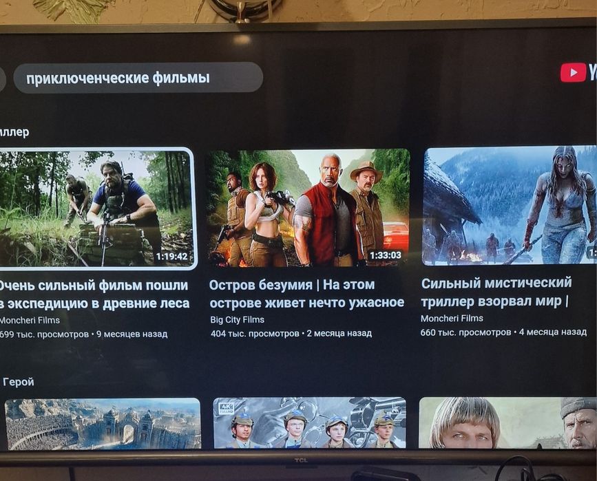 Продаётся телевизор 109диаг.за 110.000тг