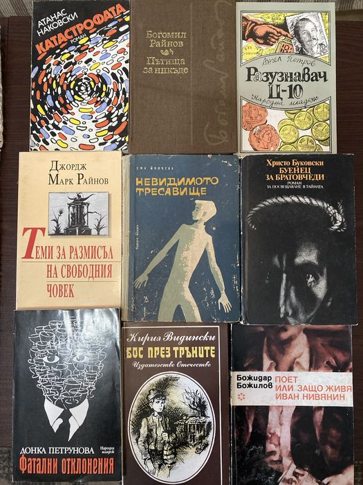 Българска художествена литература