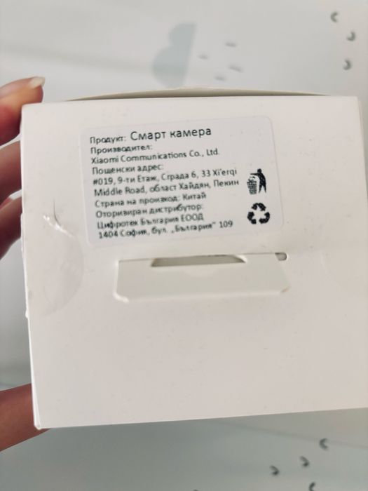 Смарт камера Xiaomi C500 Pro