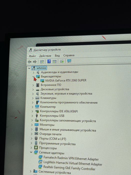 Игровой компьютер