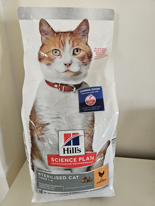 Hrana / Mancare pentru pisici sterilizate Hills