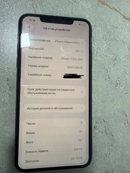Срочно продам свой Iphone 11 pro max 256