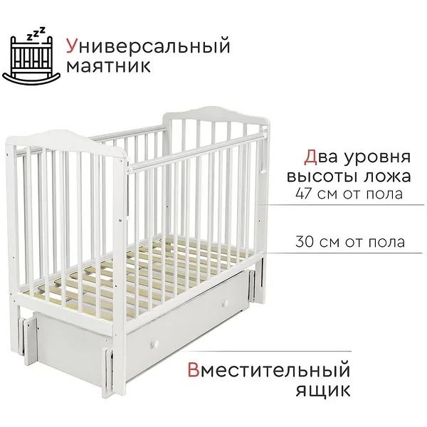 Кроватка детская Tomix Palma