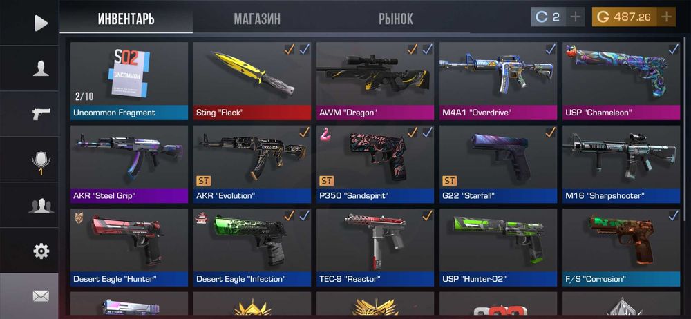 Акаунт Стандофф2