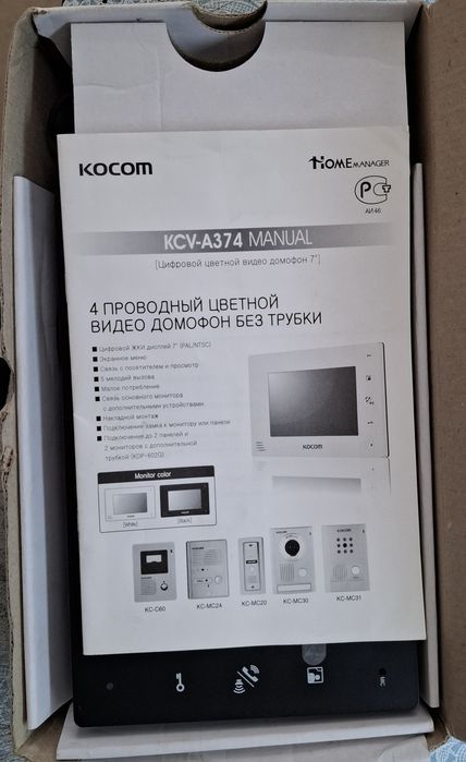 Домофон дисплей.
