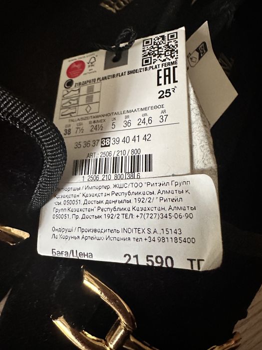 ZARA новые туфли