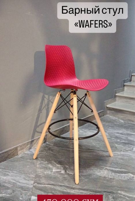 бар стул барные стулья bar stul optom seh цех