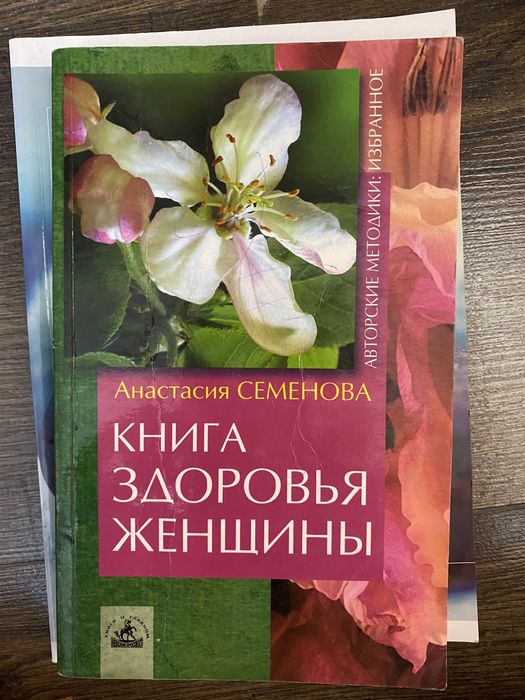 Книги по 500тг !