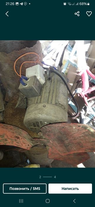 Электромотор сотилади