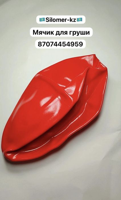 Запчасть для удар аппарат