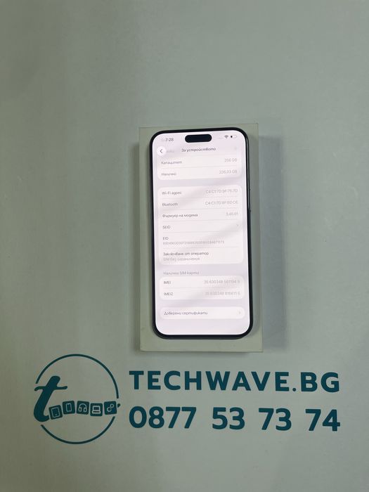 Apple iPhone 15 Pro Max 256GB Natural Titanium 83%