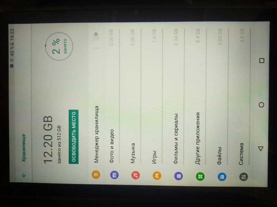 Oteeto planshet tab11