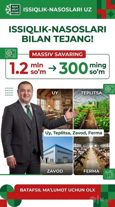 FanCoil Тепловой Насос Сергели Issiqlik Nasoslari Sergeli -40% SKIDKA