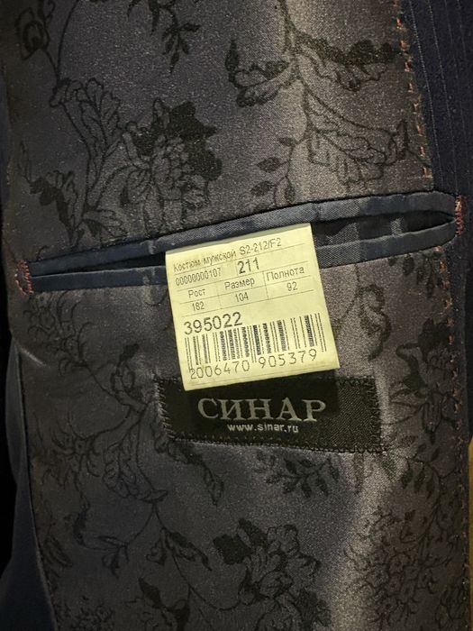 Черный мужской костюм