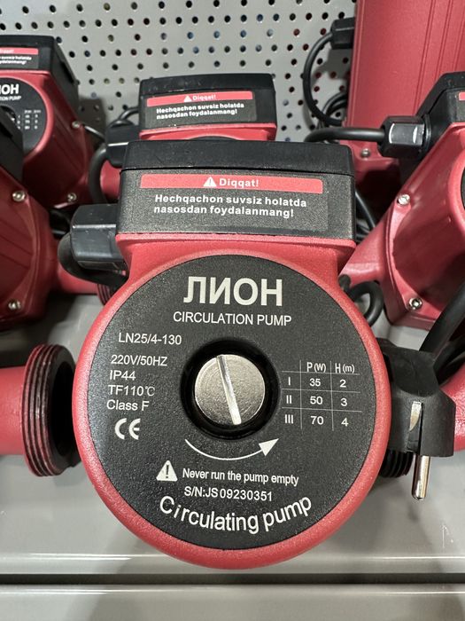 Насос  циркуляционный 25-4-180