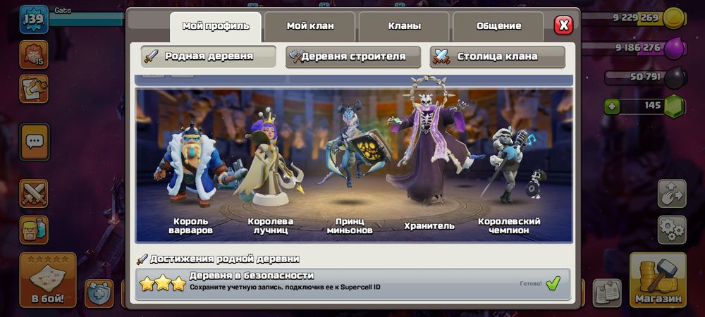 14тх не фул торг