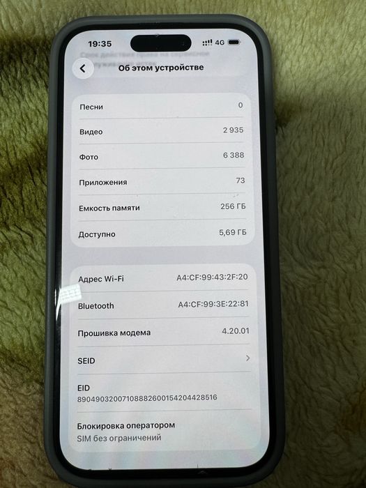 Iphone 14pro 256gb