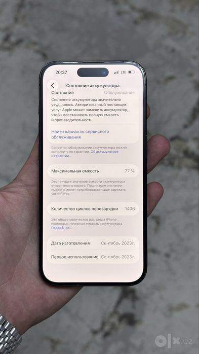 iphone 15 pro обмен на 14 pro