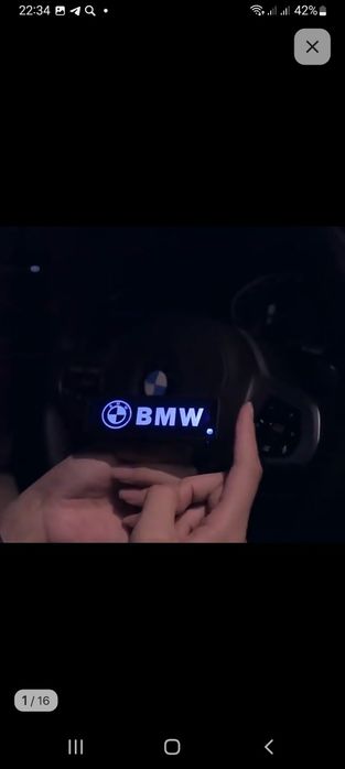 Ароматизатор для БМВ