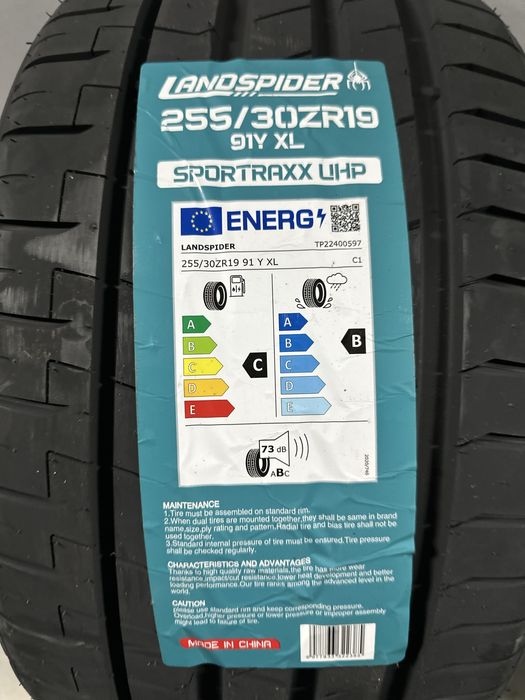 Летен Спорт Пакет LANDSPIDER 225/35R19 255/30R19  2253519  2553019