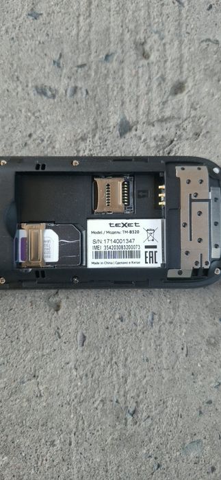 Телефон Бабушкафон Texet TM-B320