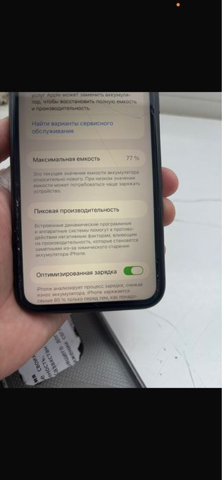 Продам айфон 11.