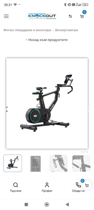 Нов Велоергометър Orion Fitness Joy S