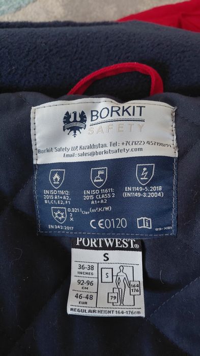 Продам спецкуртку 12000 тенге