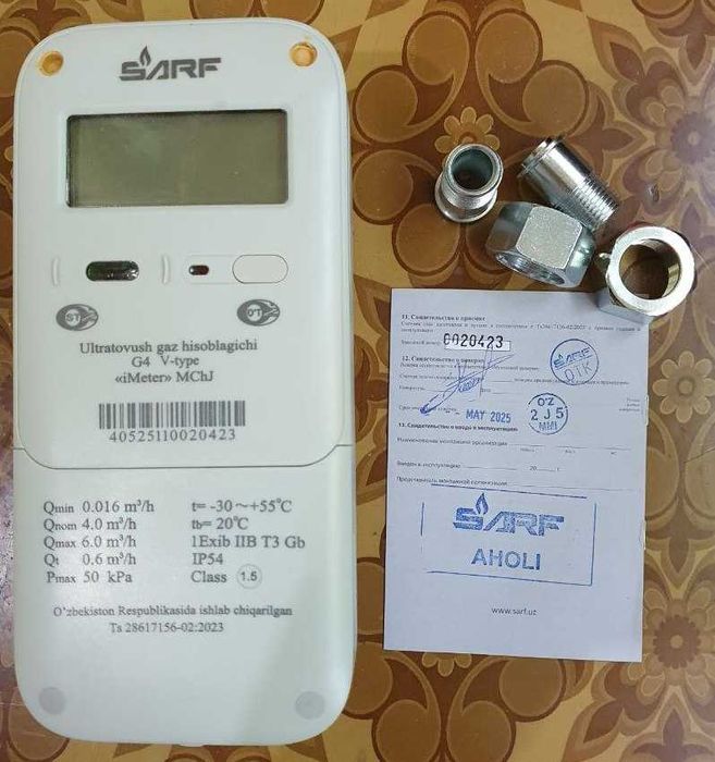 Счетчик газа бытовой SARF G4 V-type + фильтр газа + газовый шланг