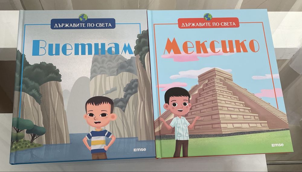 Нови книги Енциклопедии Биографии и други