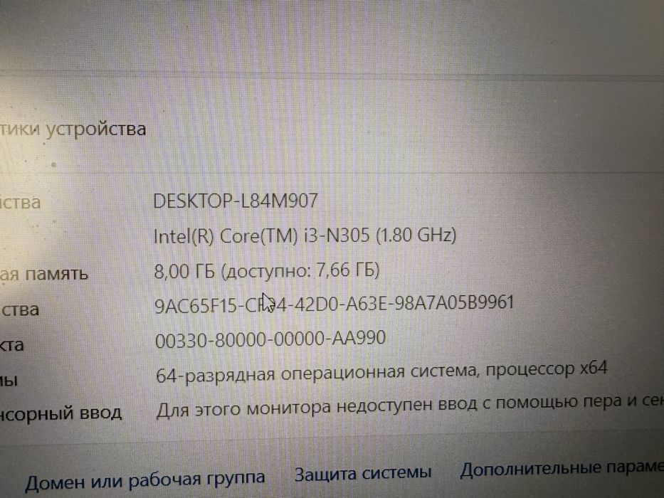 Ноутбук i3 HP Нур Маркет