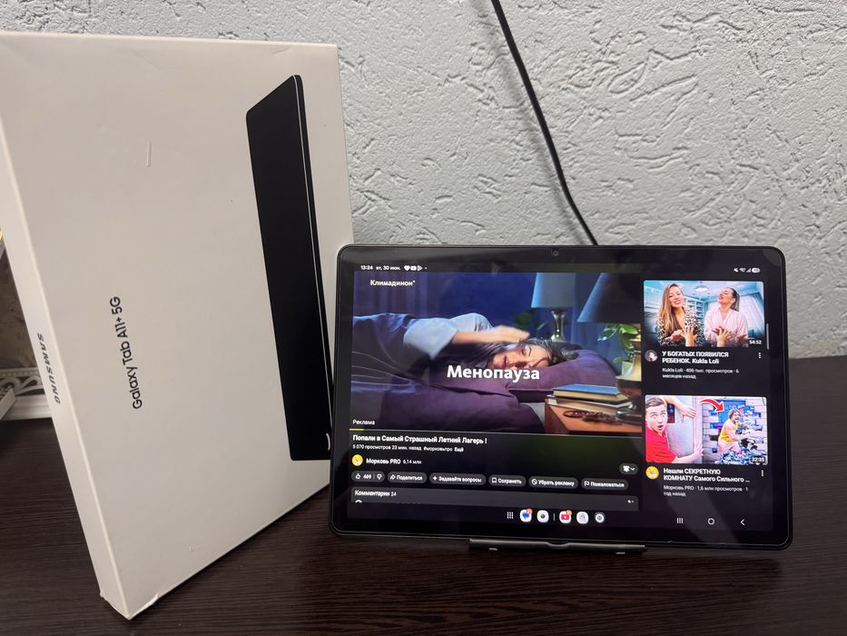 Планшет Samsung Tab A11+ 5G