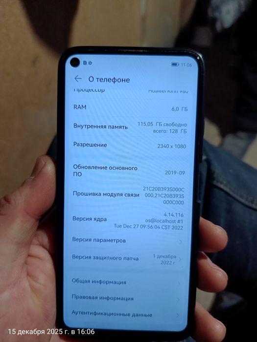 Продаю Huawei nova 5t