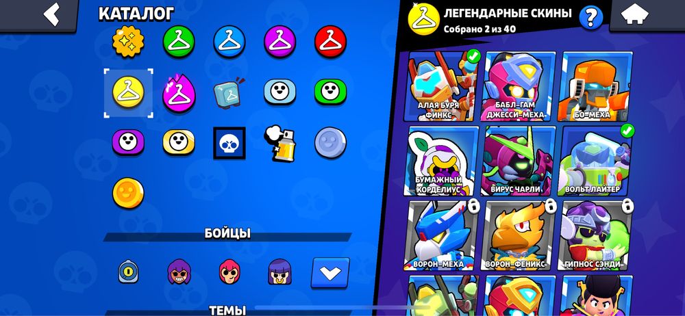 Продаю аккаунт бравл старс