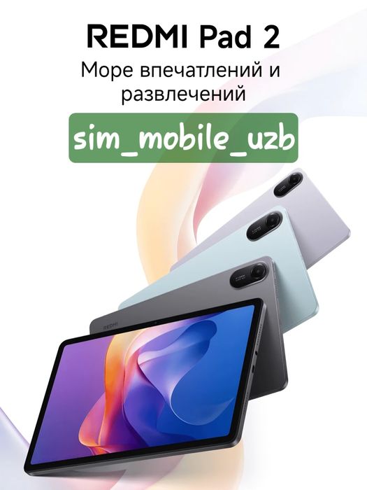 Redmi Pad 2 4G 2026 New Super Skidka+Garantiya+Dastavka