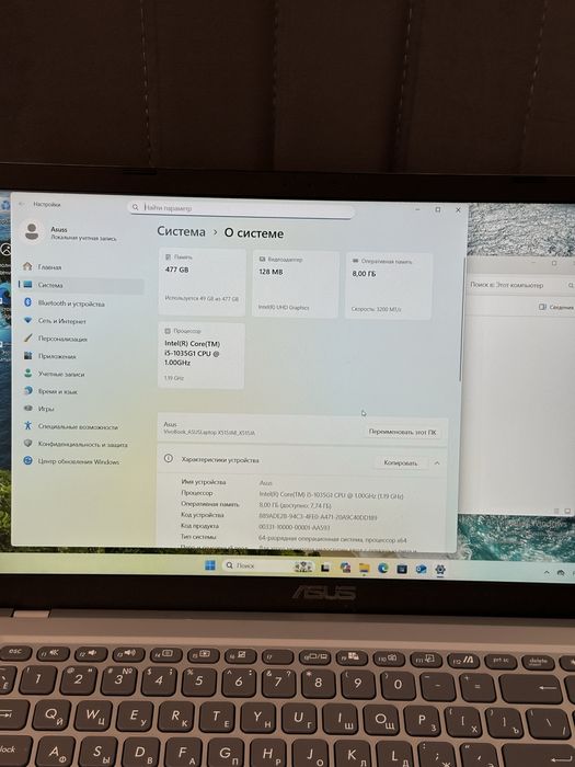 Мощьный Ноутбук Asus  core i5/10