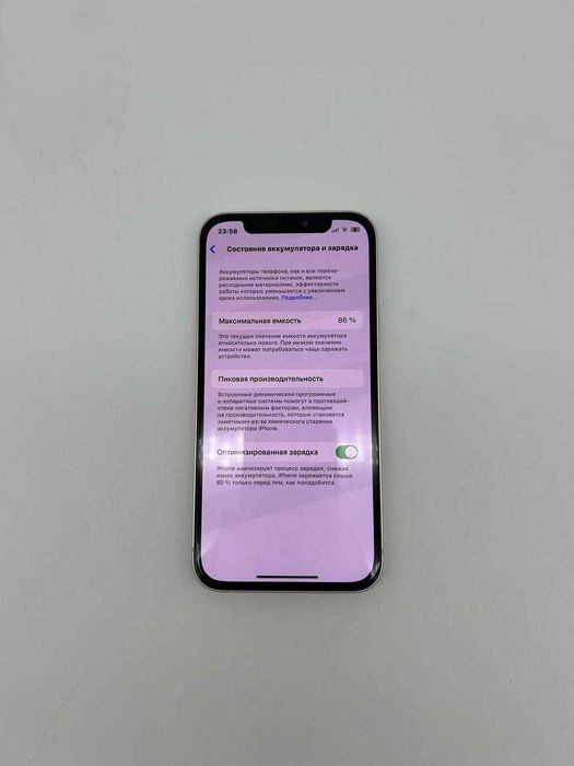 Apple iPhone 12 128 GB