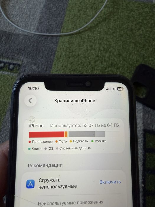 Айфон 11