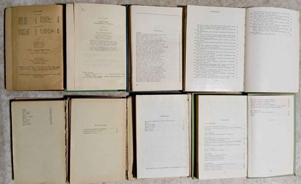 Китоблар сотилади.