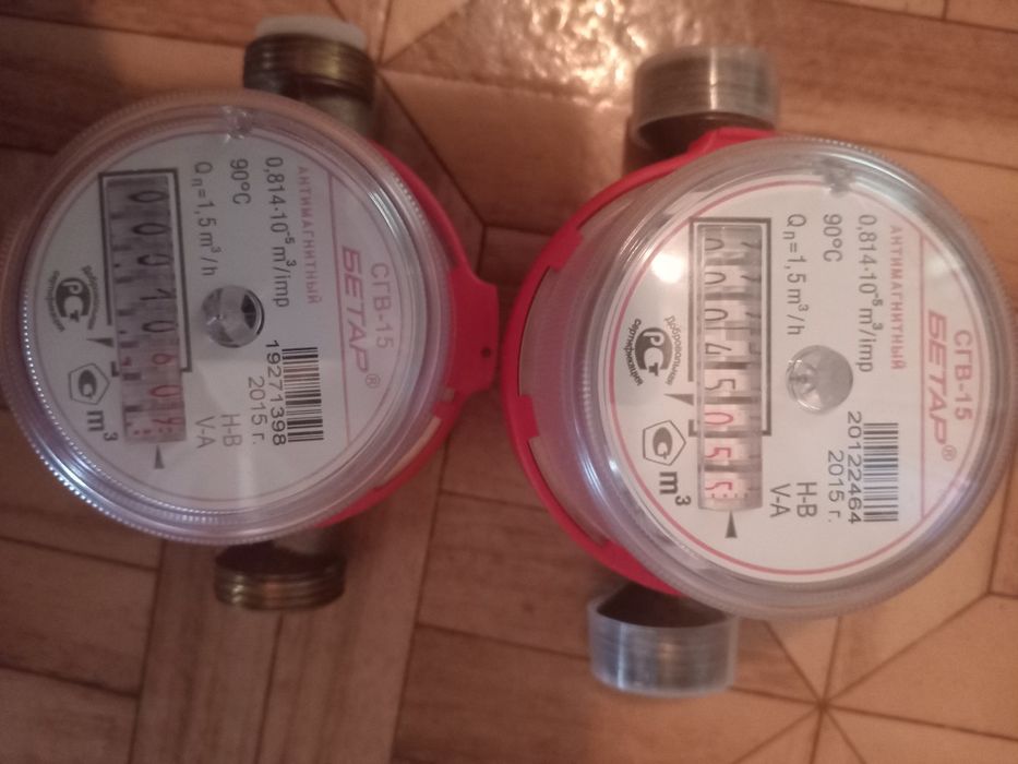 Водянные счетчики