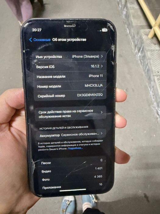 Iphone 11 64Гб черный с коробкой