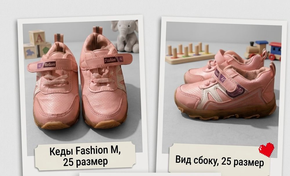 Продам обувь детскую 500