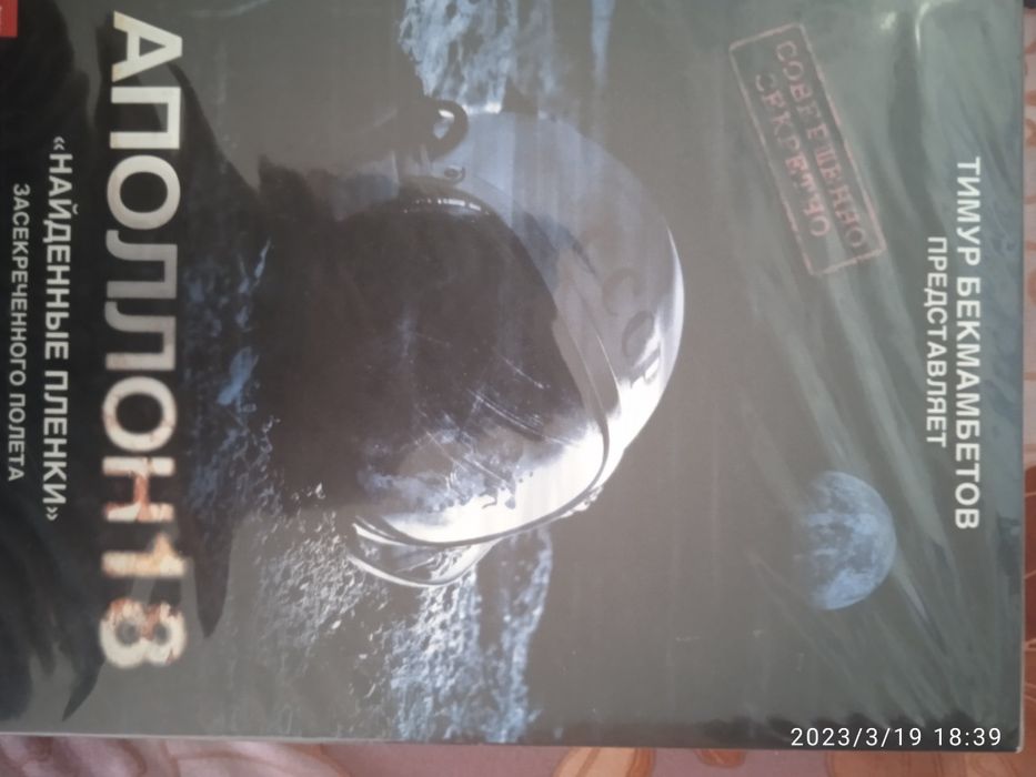 Фильм DVD с дисками