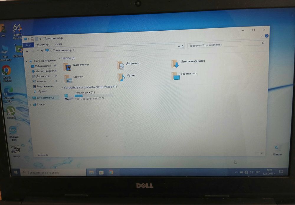 Dell Inspiron 5548 i7 SSD