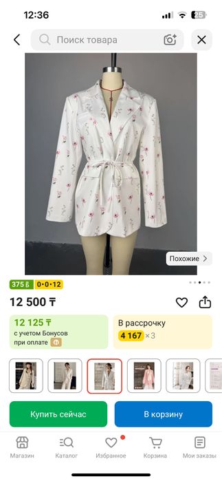 Продам новые пиджаки