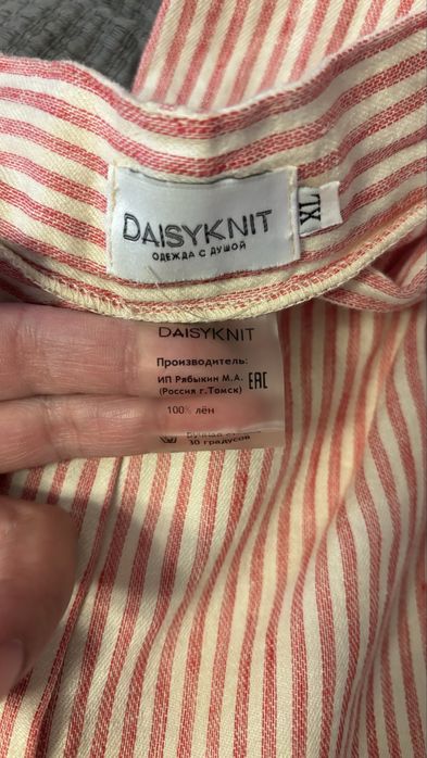 Льняные брюки  Daisyknit